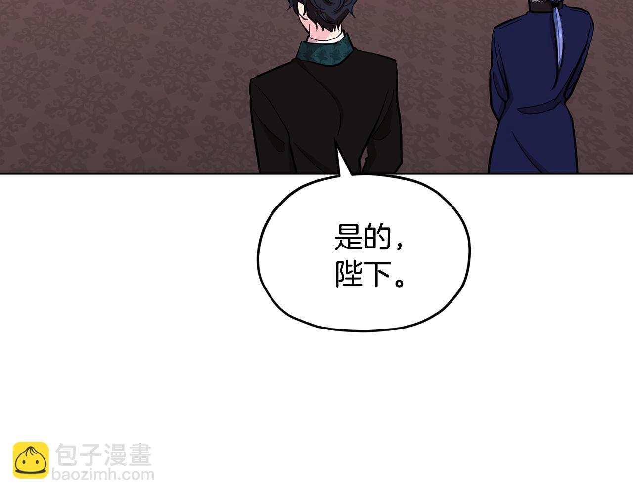 第95话 入宫觐见43