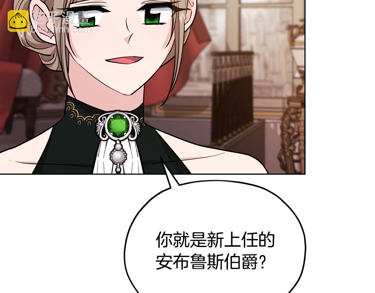 第95话 入宫觐见52