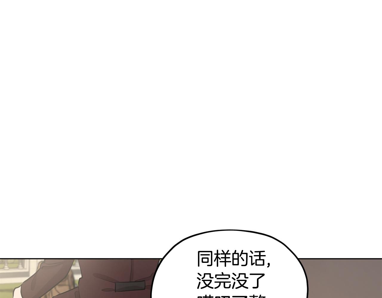 第95话 入宫觐见6