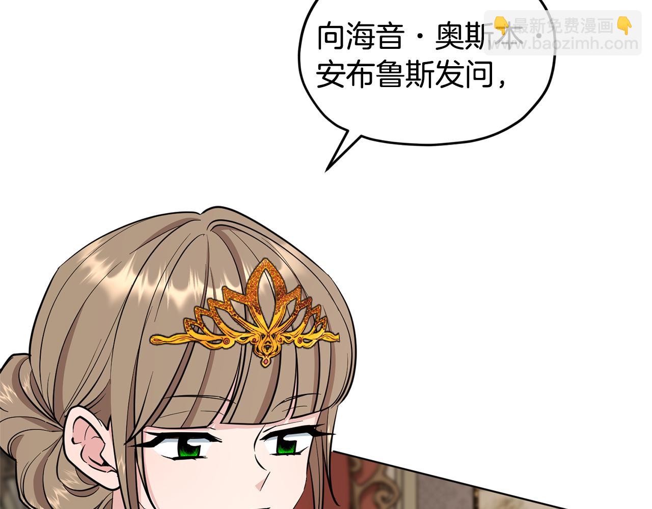 第95话 入宫觐见67