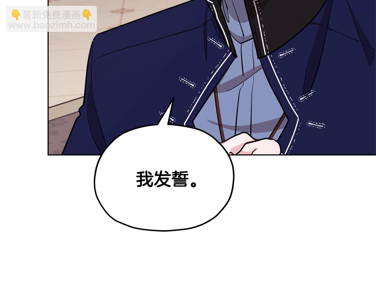 第95话 入宫觐见72