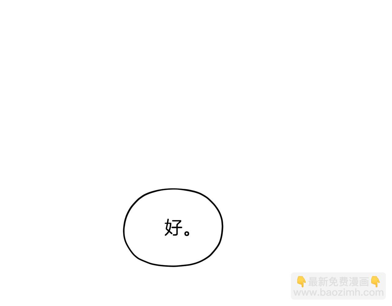 第95话 入宫觐见74
