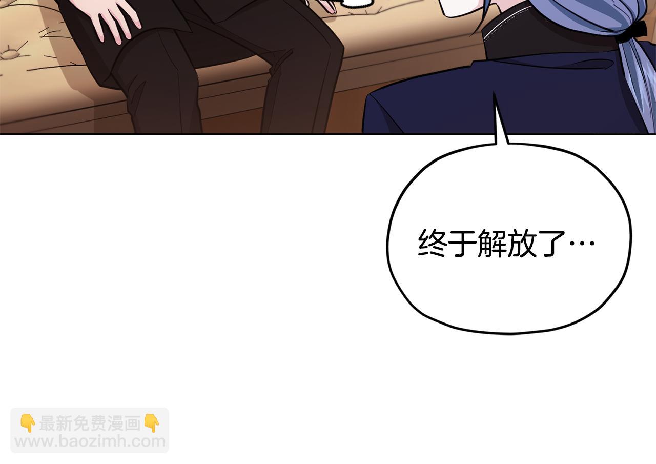 第95话 入宫觐见8
