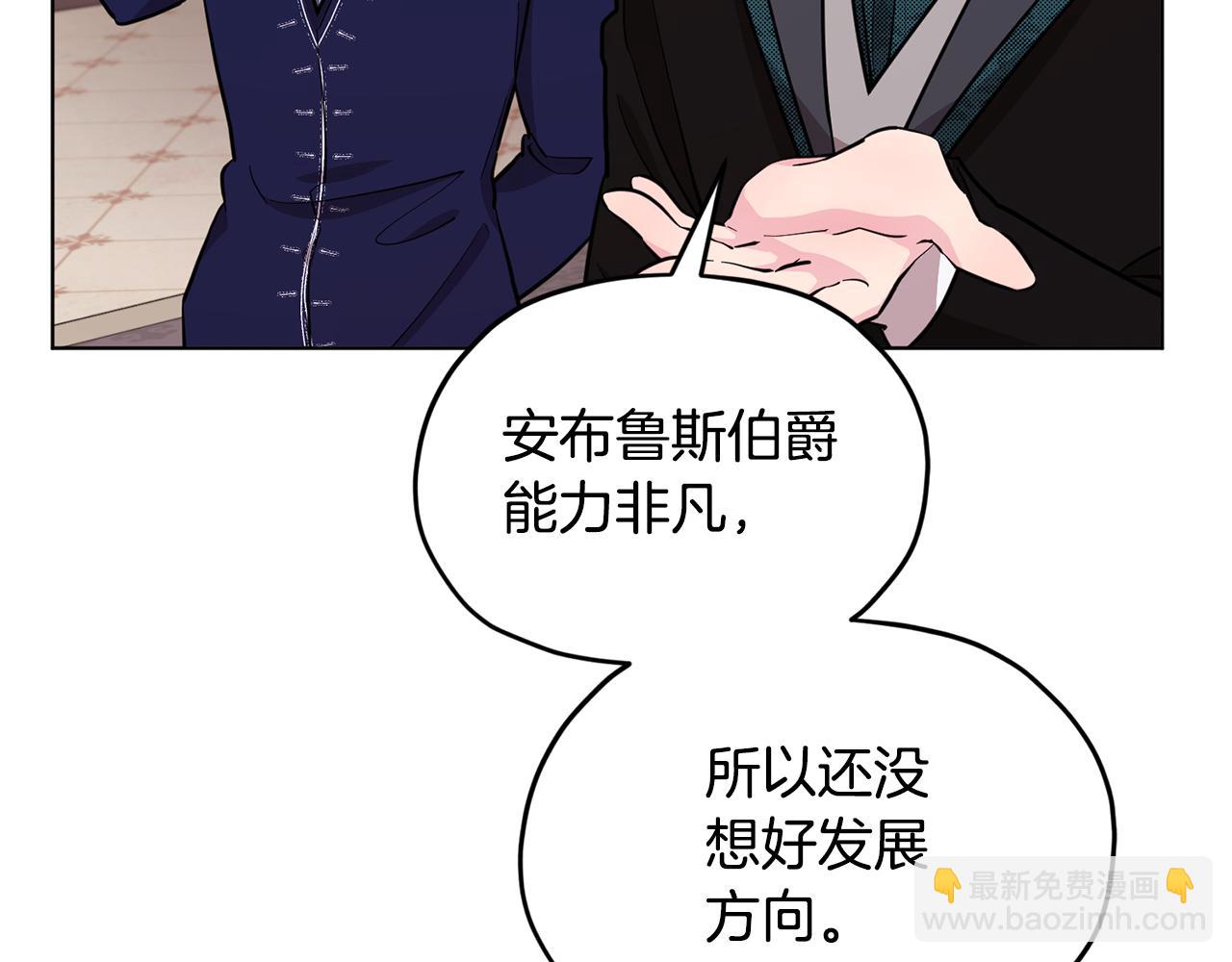 第95话 入宫觐见93