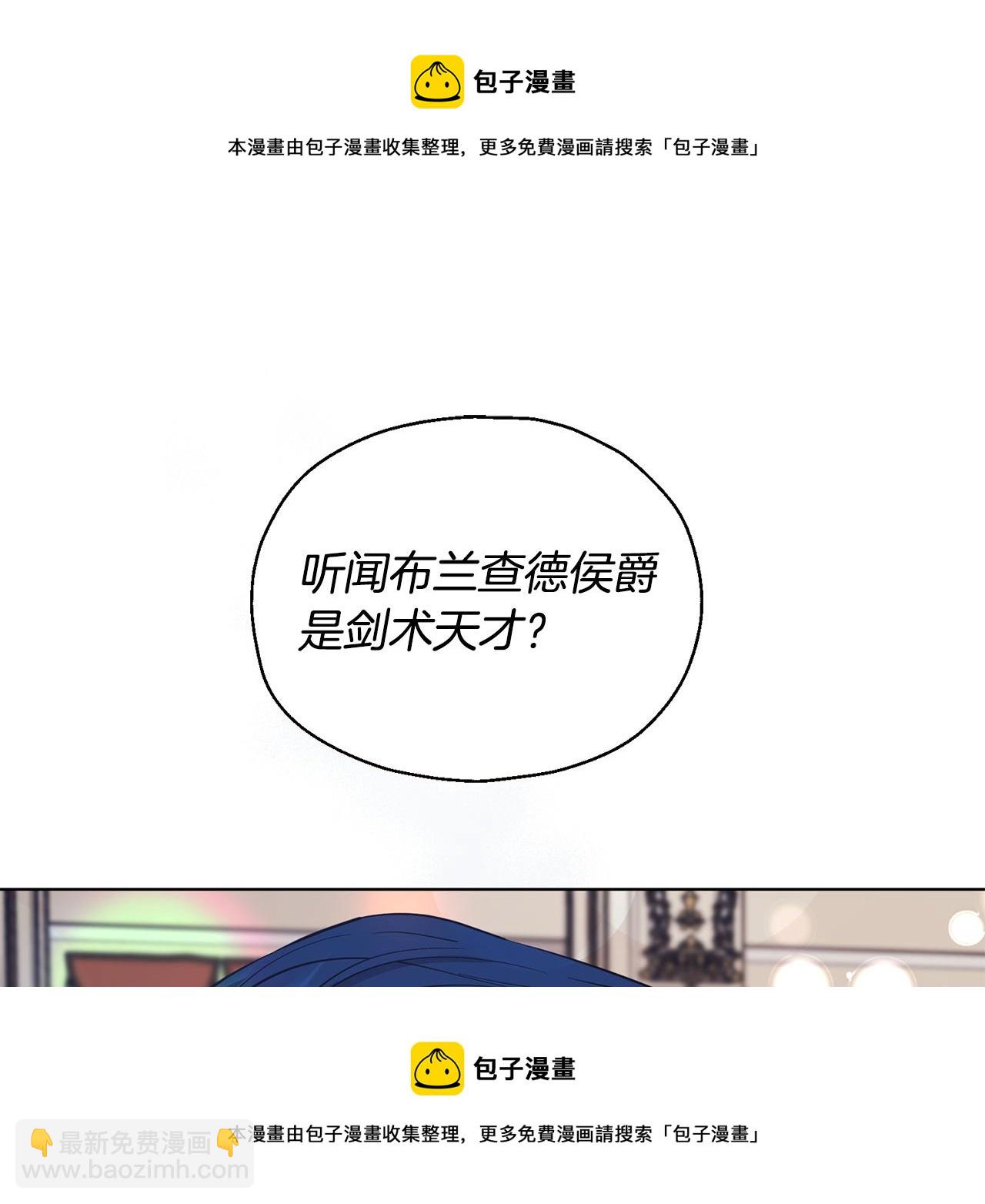 第96话 剑术天才102