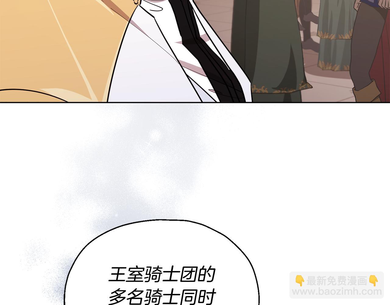 第96话 剑术天才108