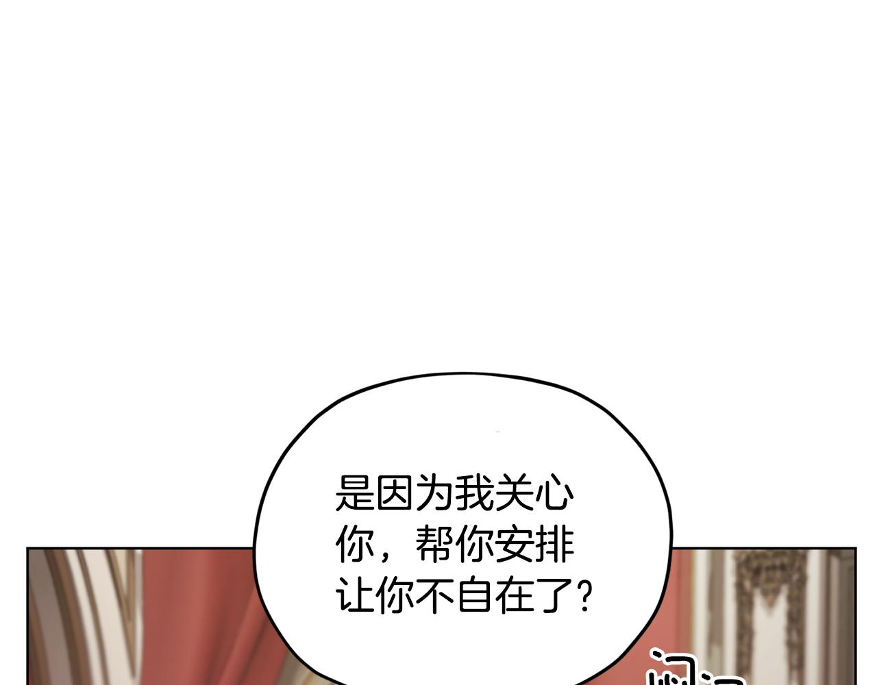 第96话 剑术天才11