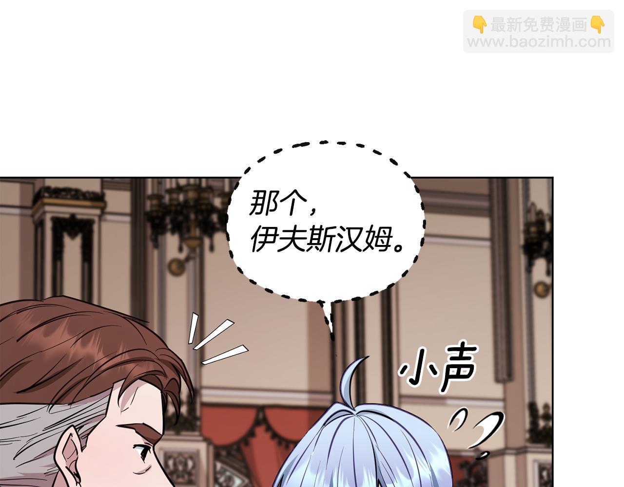 第96话 剑术天才115