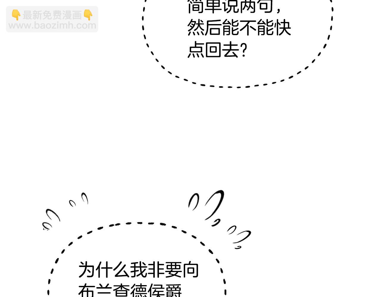 第96话 剑术天才117