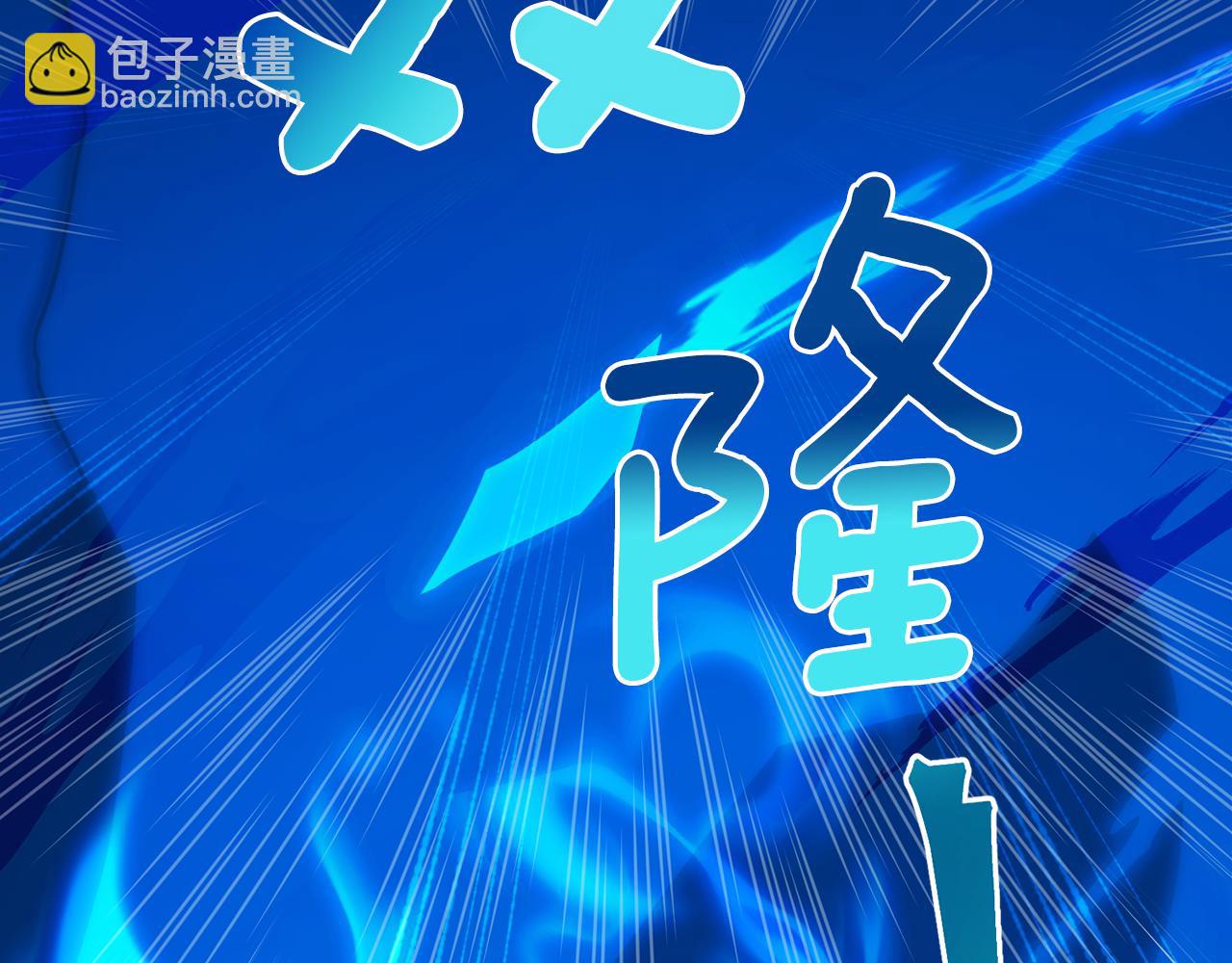 第96话 剑术天才129
