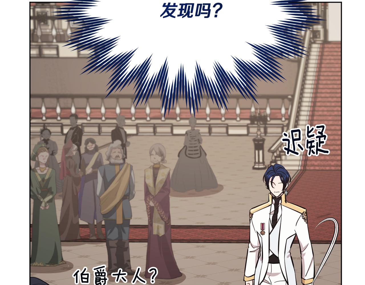 第96话 剑术天才142