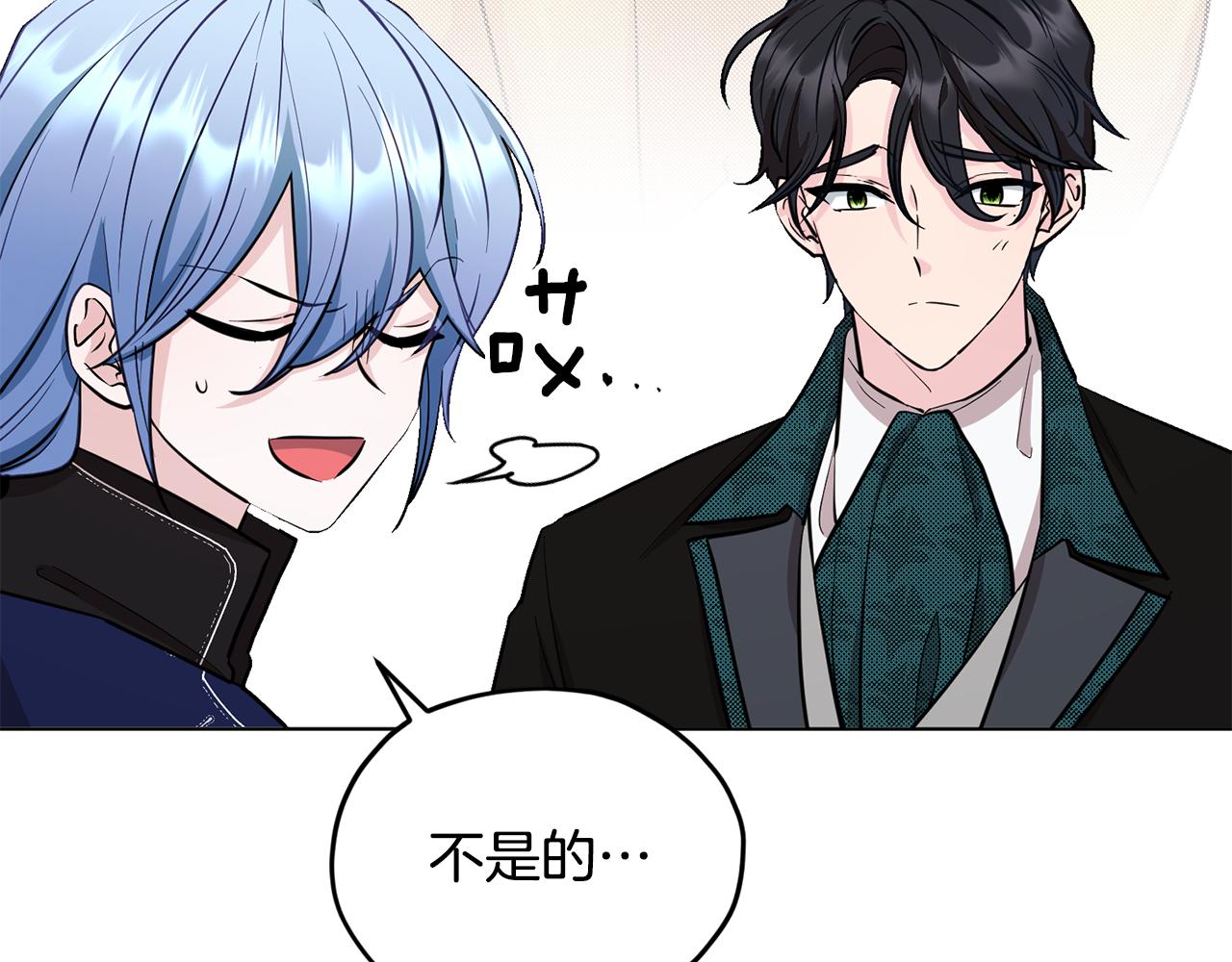 第96话 剑术天才16