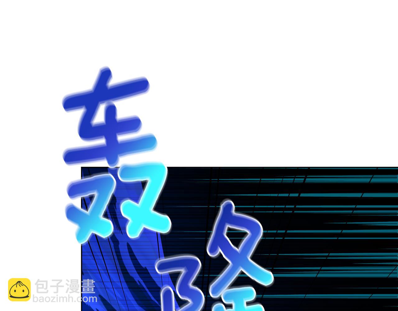 第96话 剑术天才160