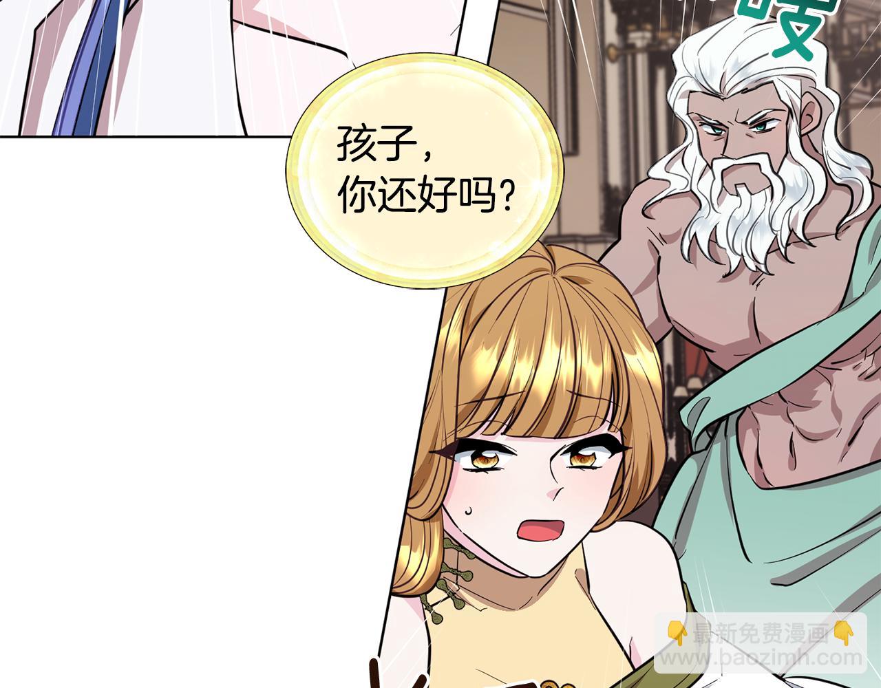 第96话 剑术天才187