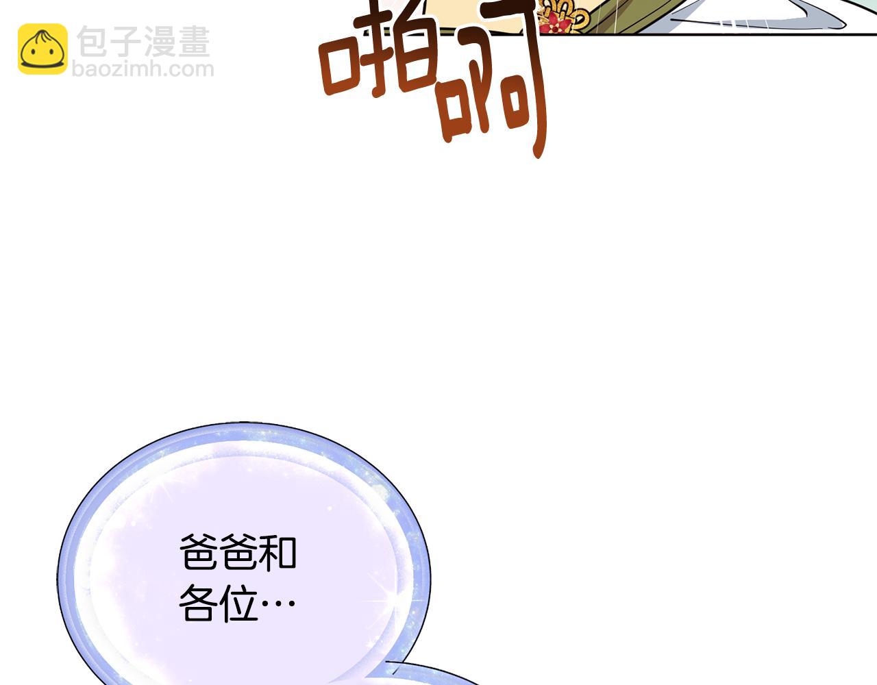 第96话 剑术天才188