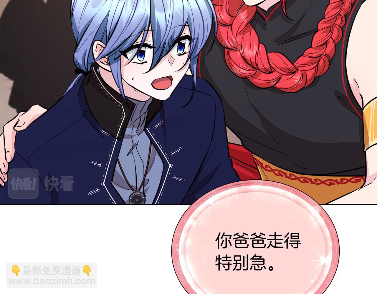 第96话 剑术天才190