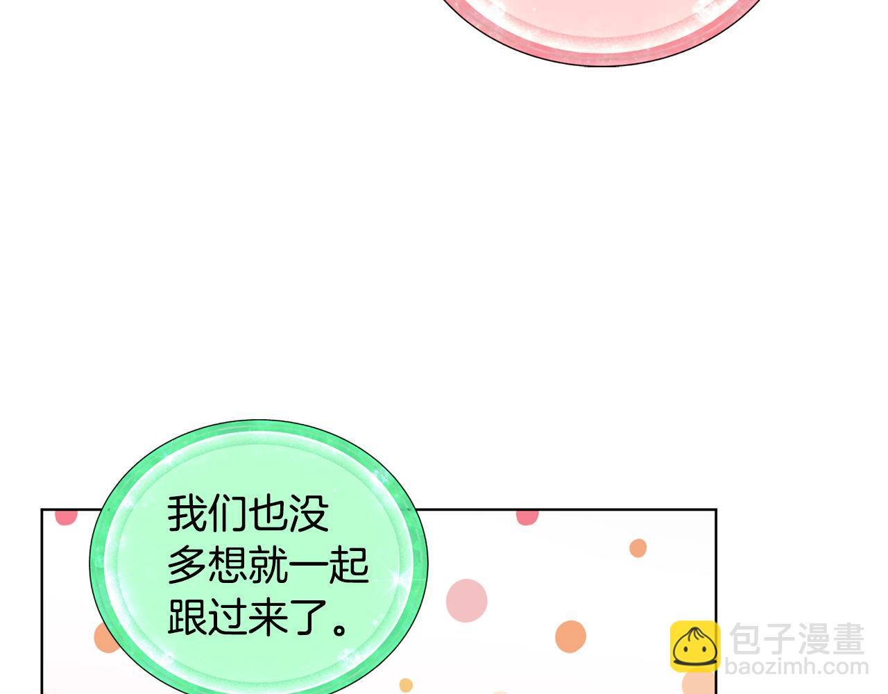 第96话 剑术天才191