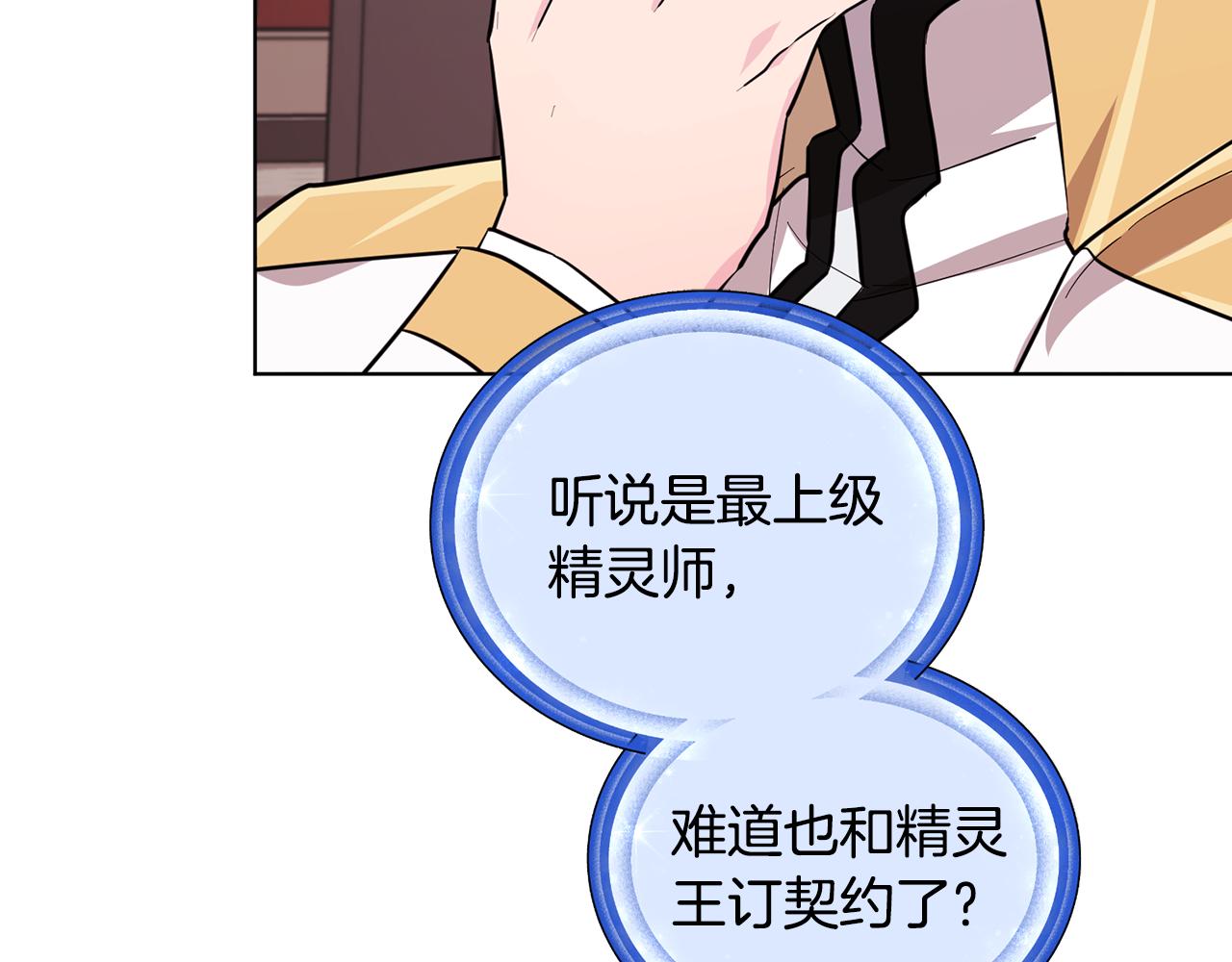 第96话 剑术天才197
