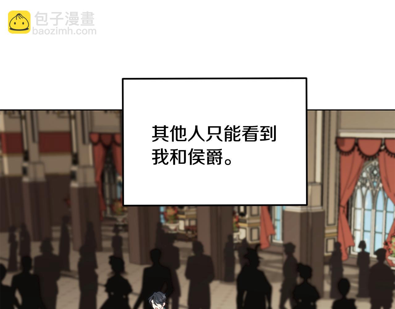 第96话 剑术天才202