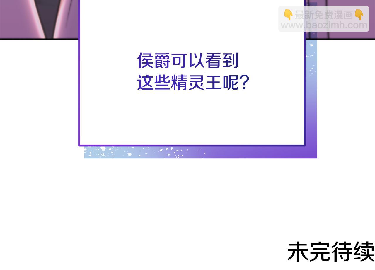 第96话 剑术天才209