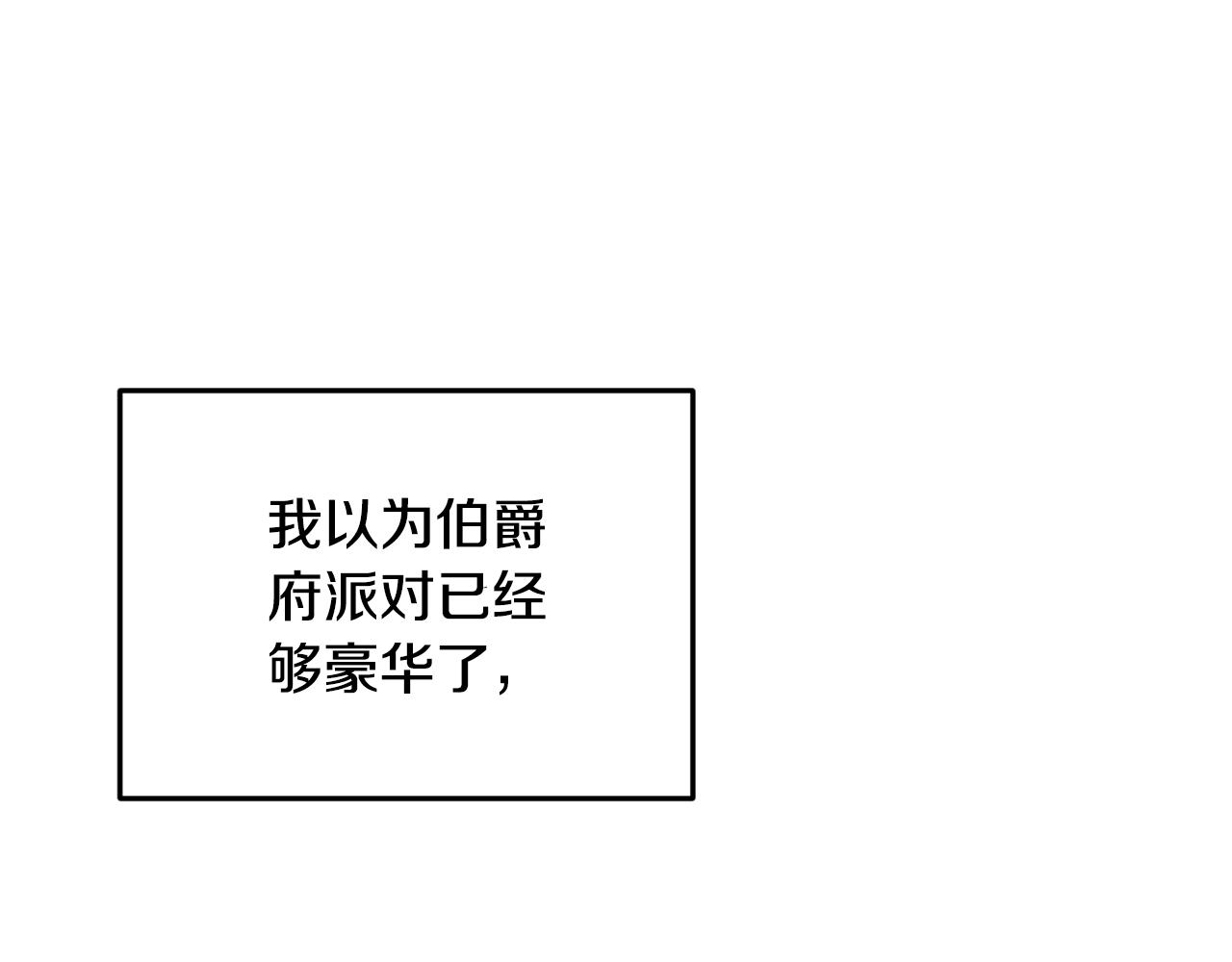 第96话 剑术天才26