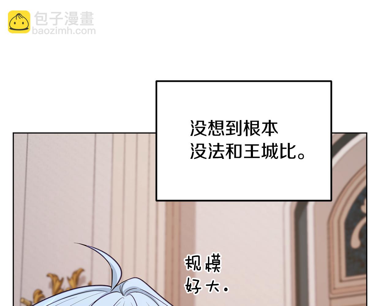第96话 剑术天才27