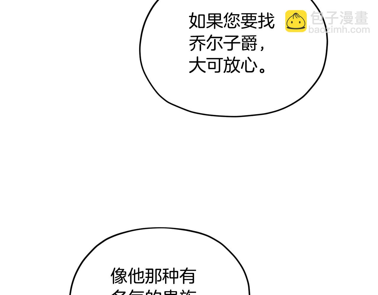 第96话 剑术天才36