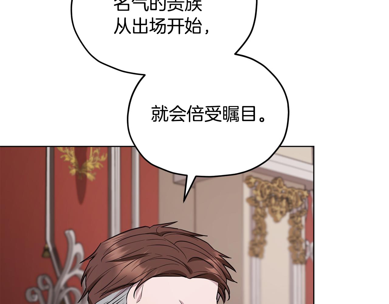 第96话 剑术天才37