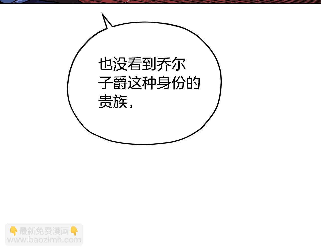 第96话 剑术天才44