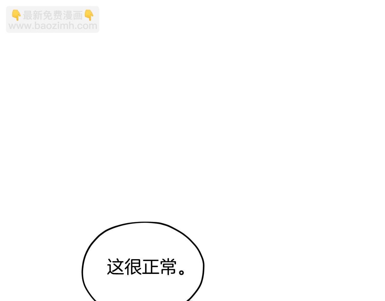 第96话 剑术天才45