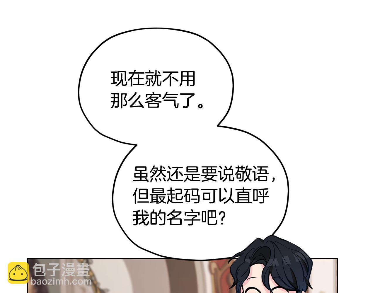 第96话 剑术天才5