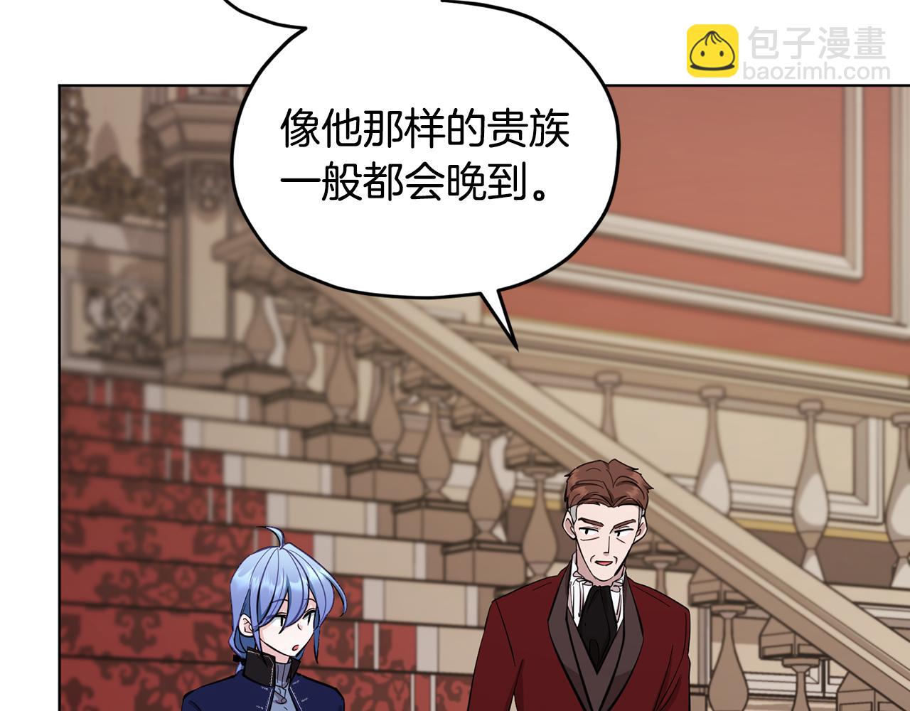 第96话 剑术天才50
