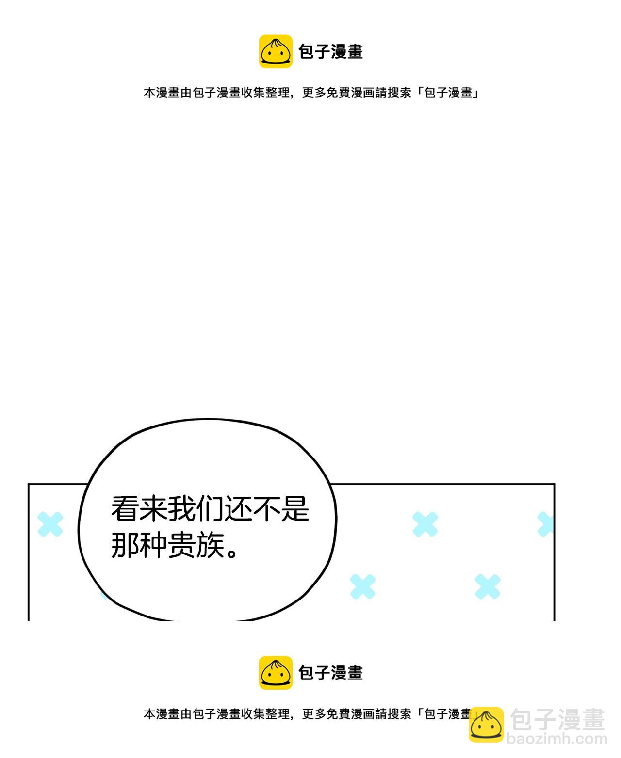 第96话 剑术天才53