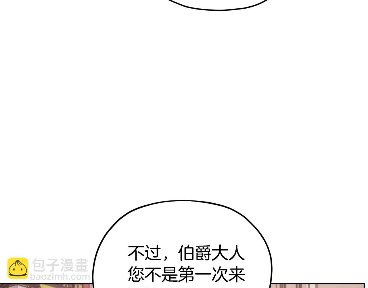 第96话 剑术天才55