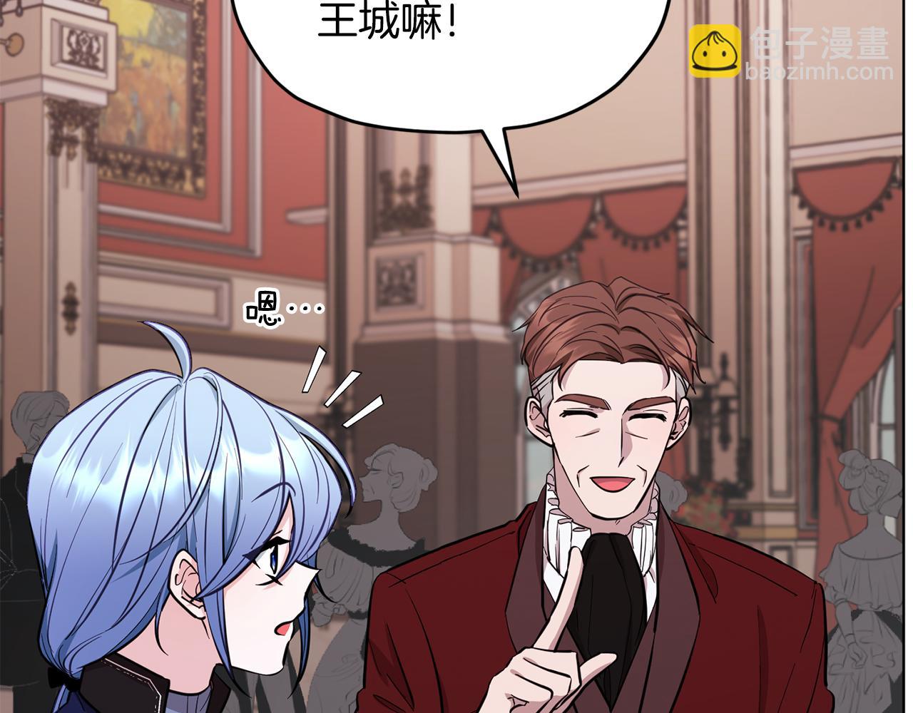 第96话 剑术天才56