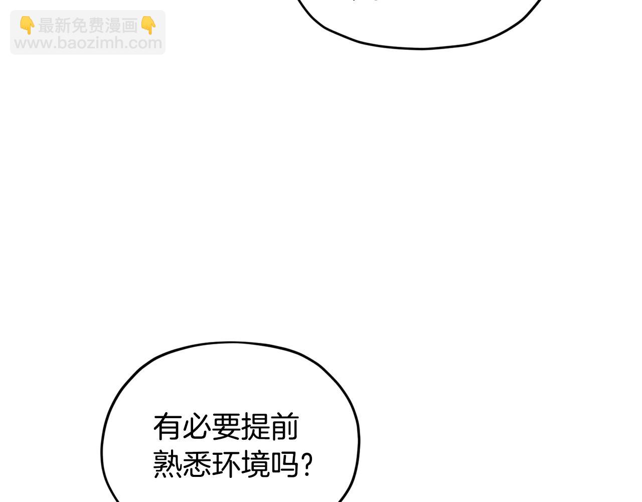 第96话 剑术天才58