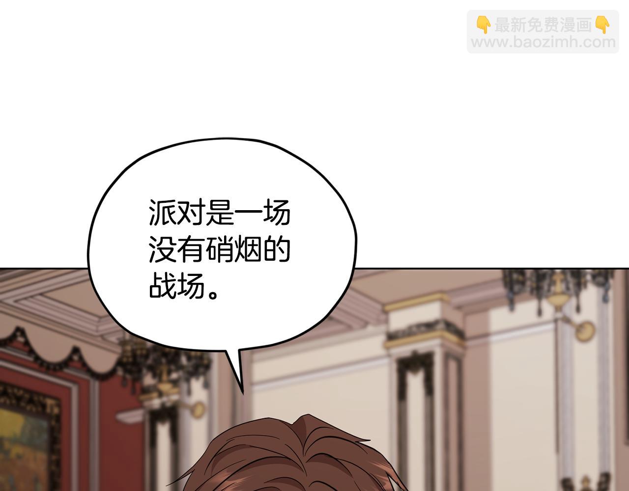 第96话 剑术天才61