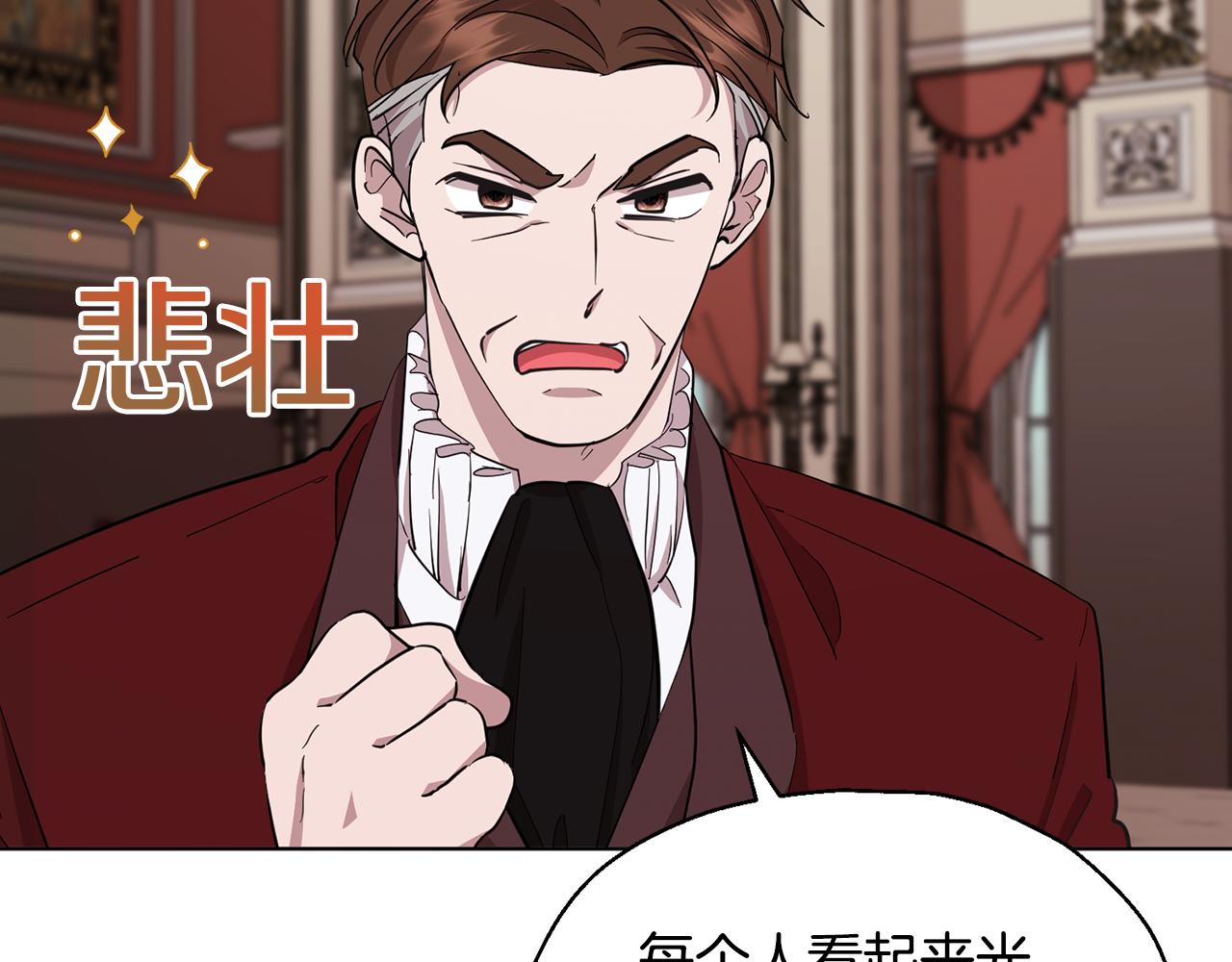 第96话 剑术天才62