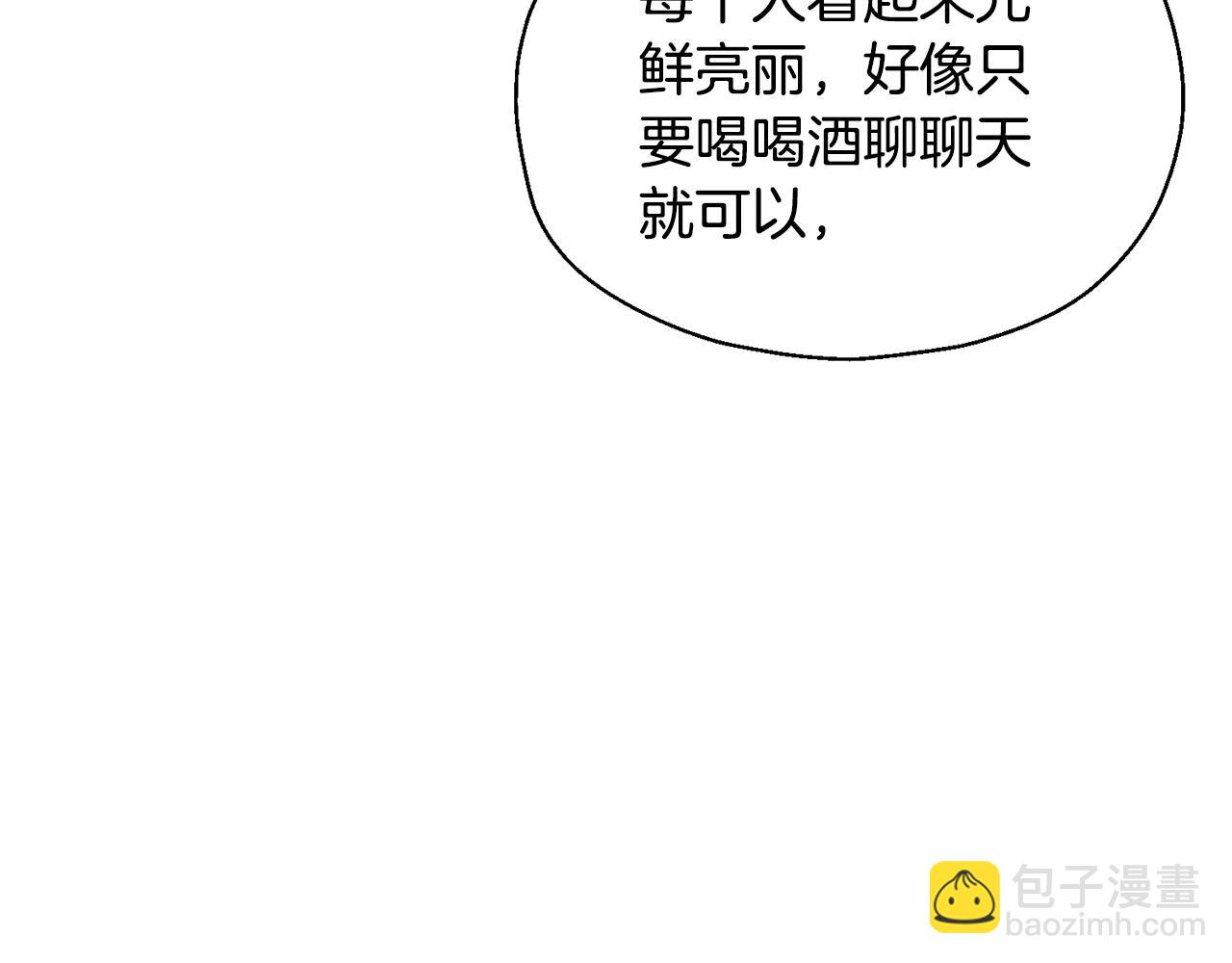 第96话 剑术天才63