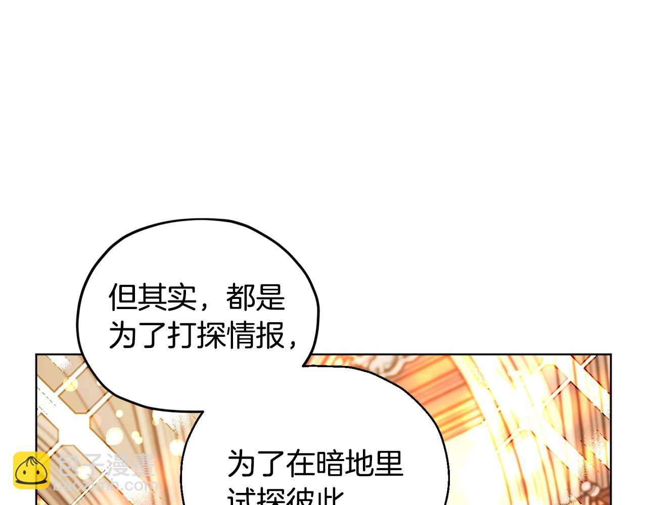 第96话 剑术天才64