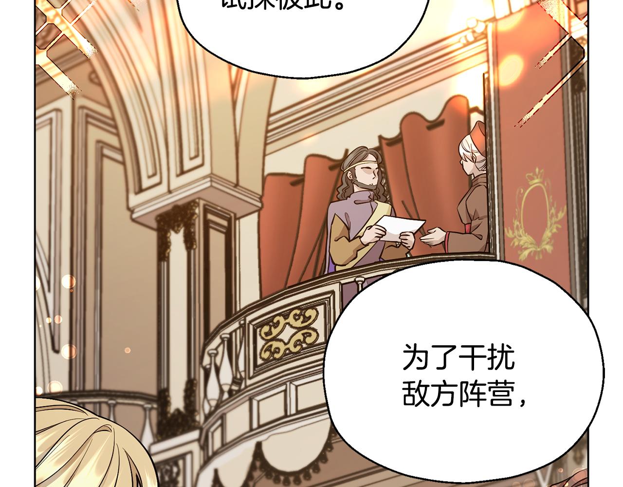 第96话 剑术天才65
