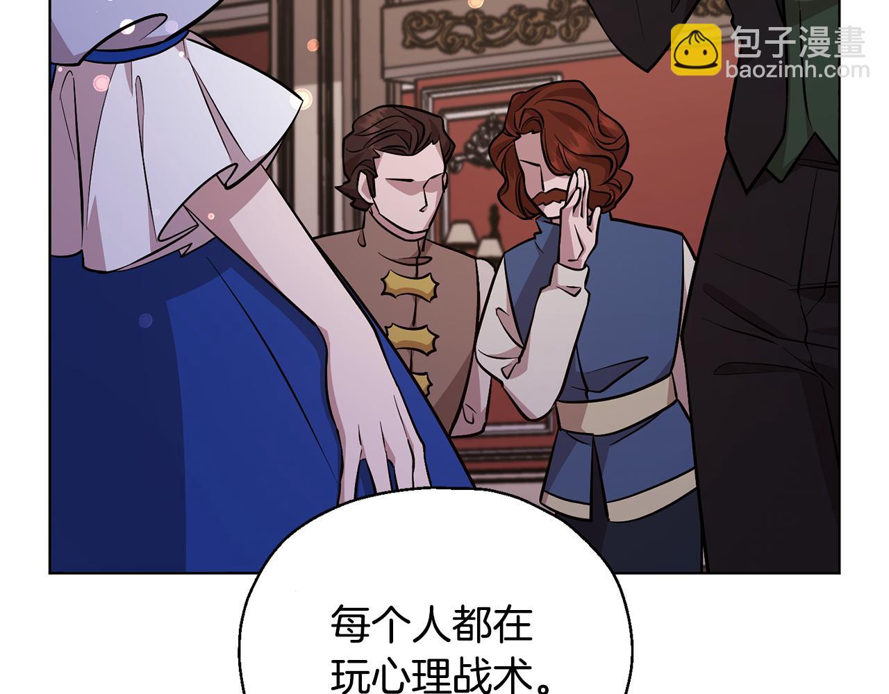 第96话 剑术天才67