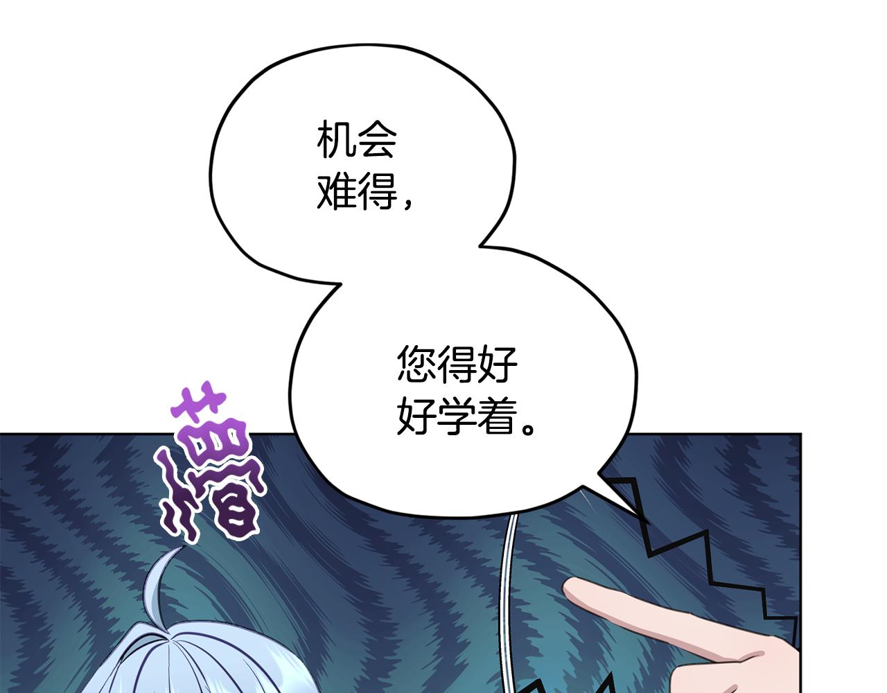 第96话 剑术天才69