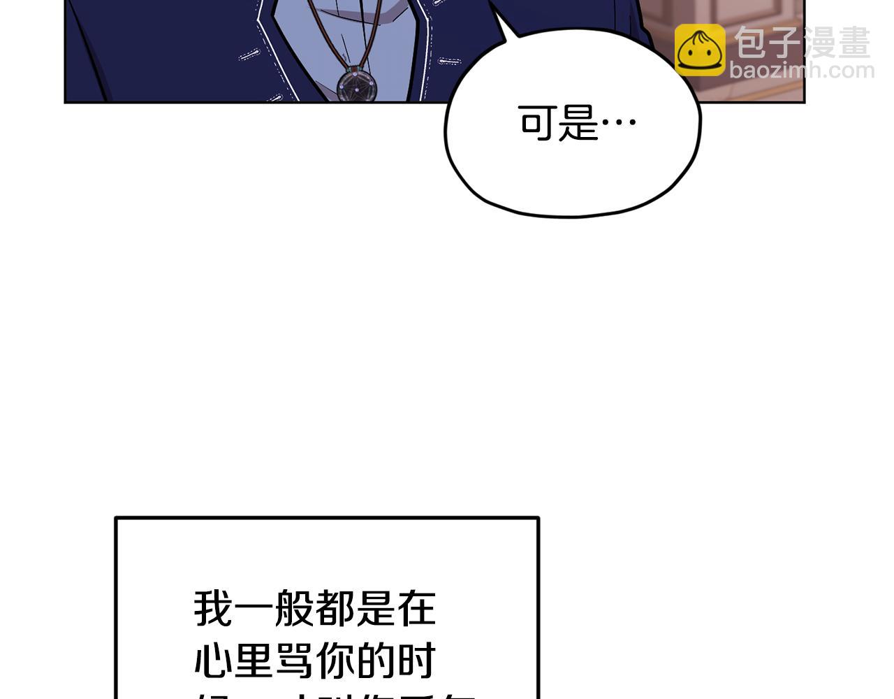第96话 剑术天才7
