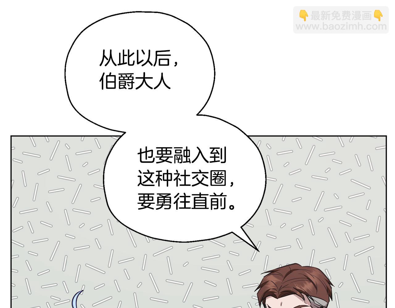 第96话 剑术天才72