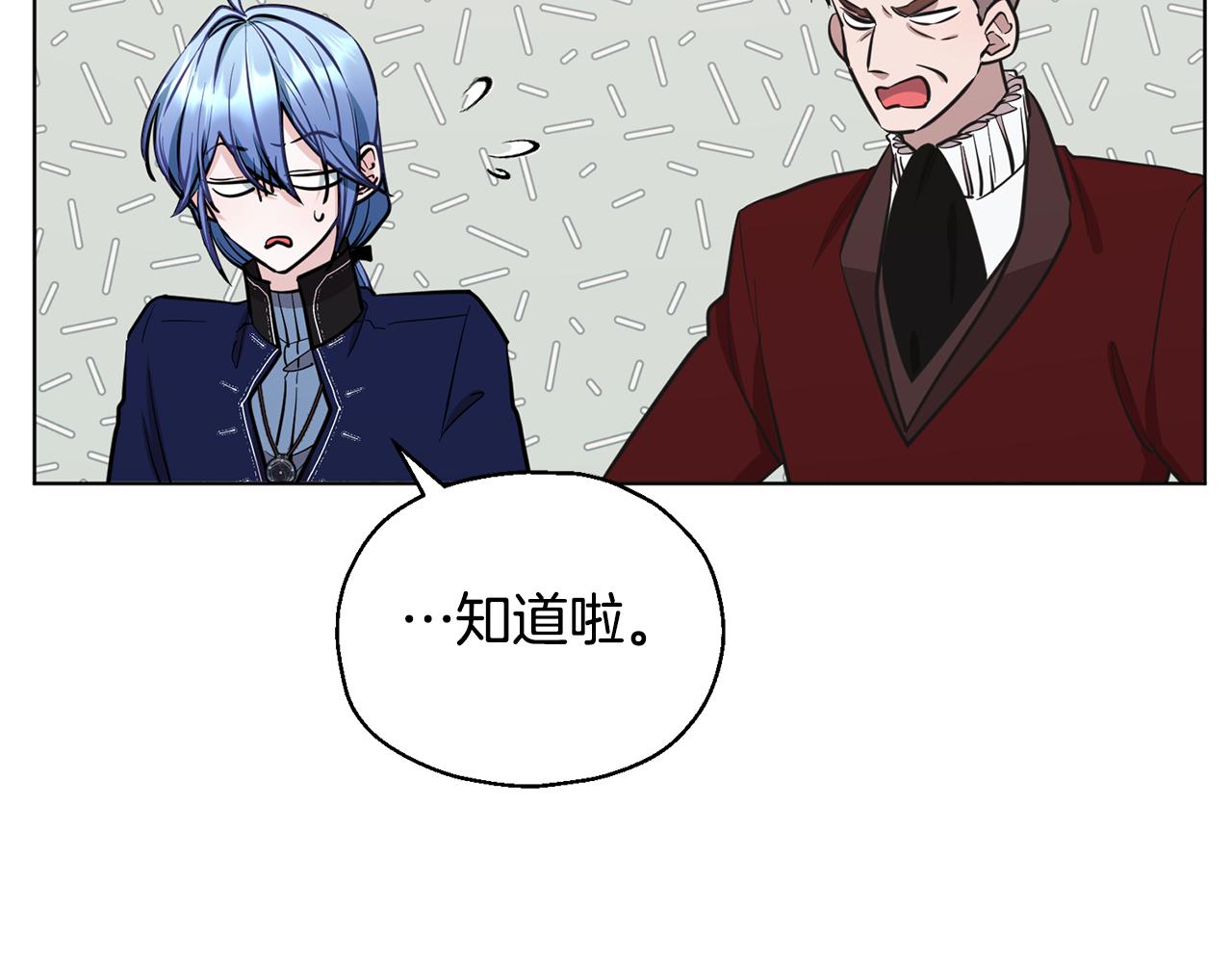 第96话 剑术天才73