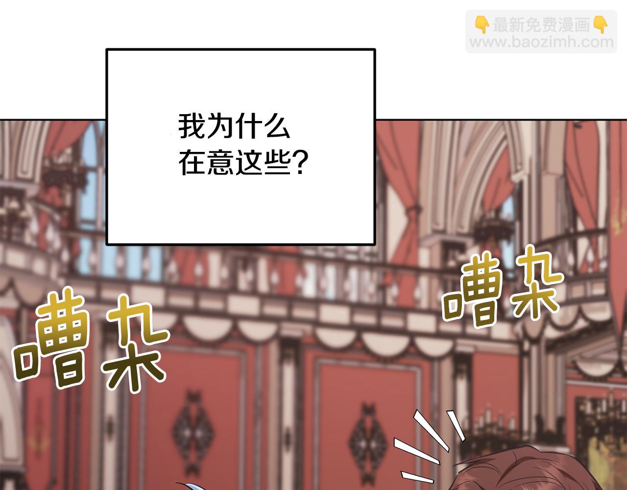 第96话 剑术天才75