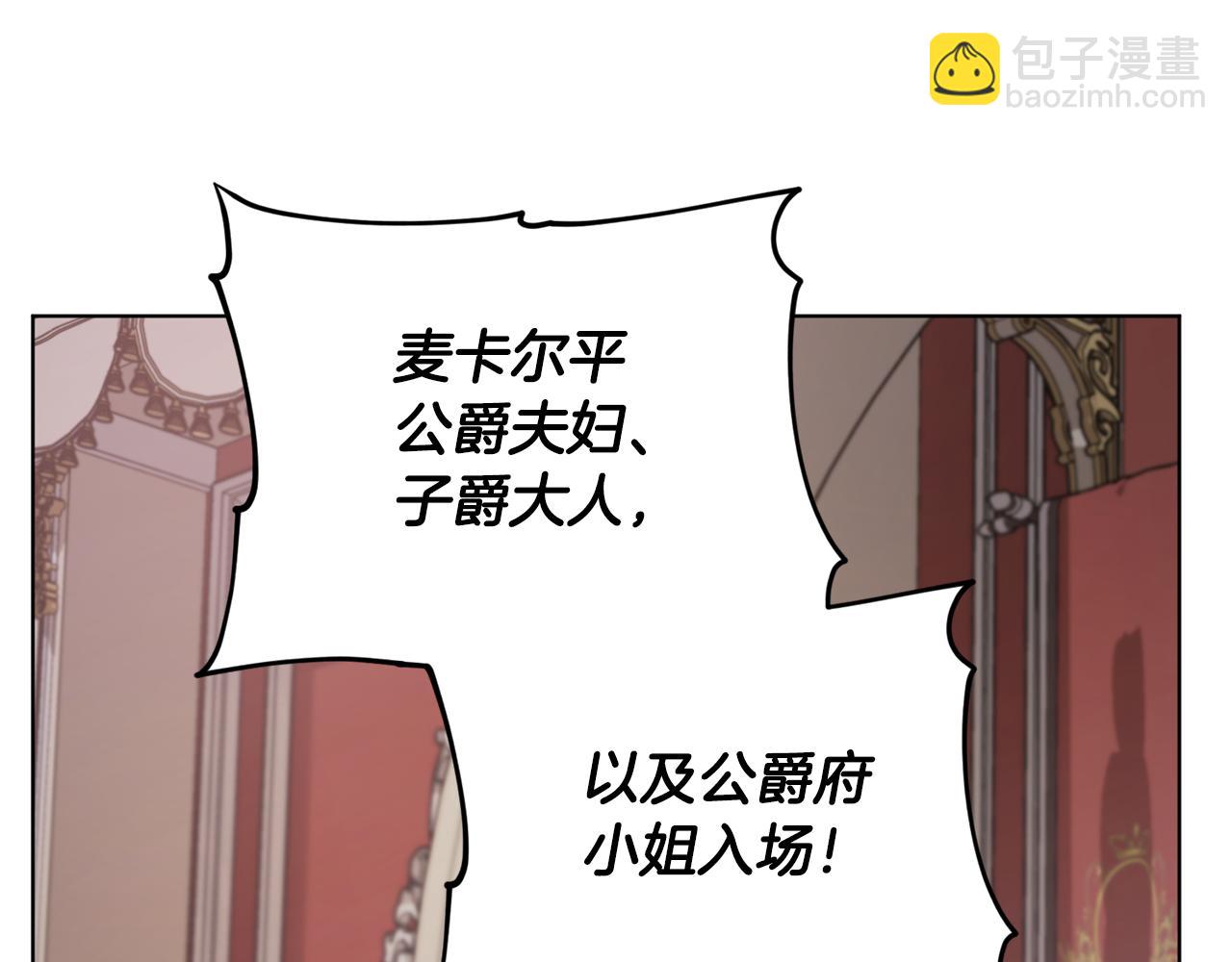 第96话 剑术天才78