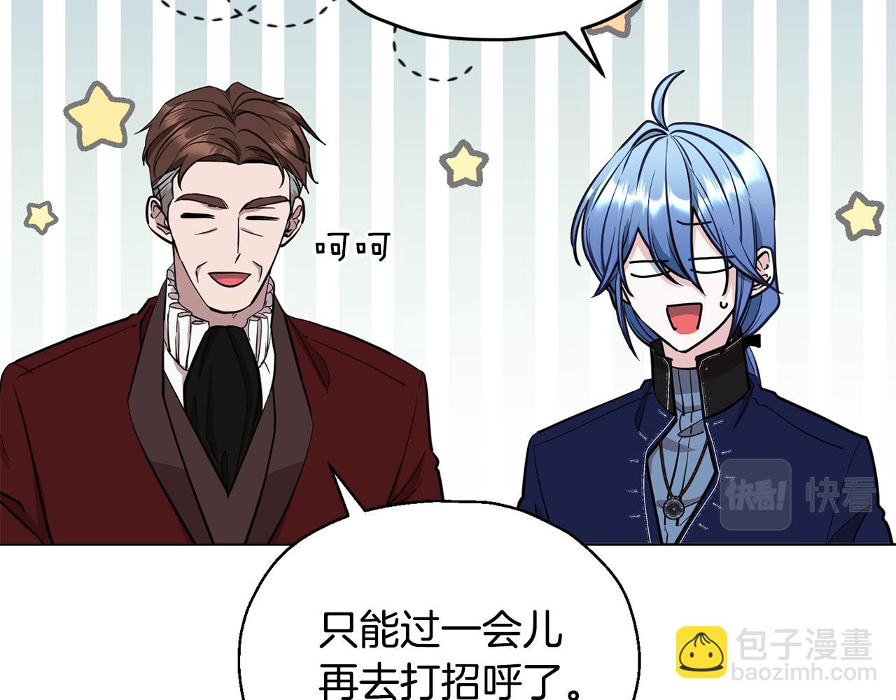 第96话 剑术天才85
