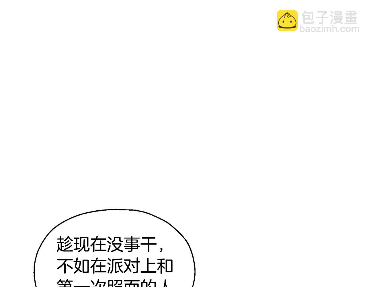 第96话 剑术天才87